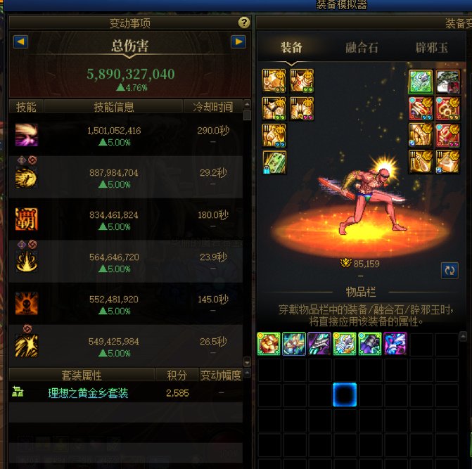 兄弟们，下周一更新后咱们的虚无要刷新了，我在纠结该怎么分配，看看兄弟们的意见。2