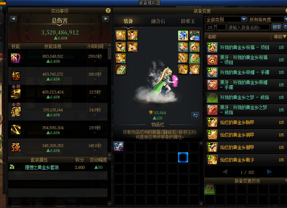兄弟们，下周一更新后咱们的虚无要刷新了，我在纠结该怎么分配，看看兄弟们的意见。4