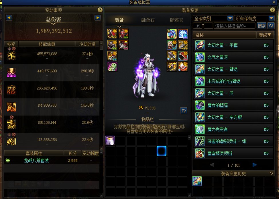 兄弟们，下周一更新后咱们的虚无要刷新了，我在纠结该怎么分配，看看兄弟们的意见。5