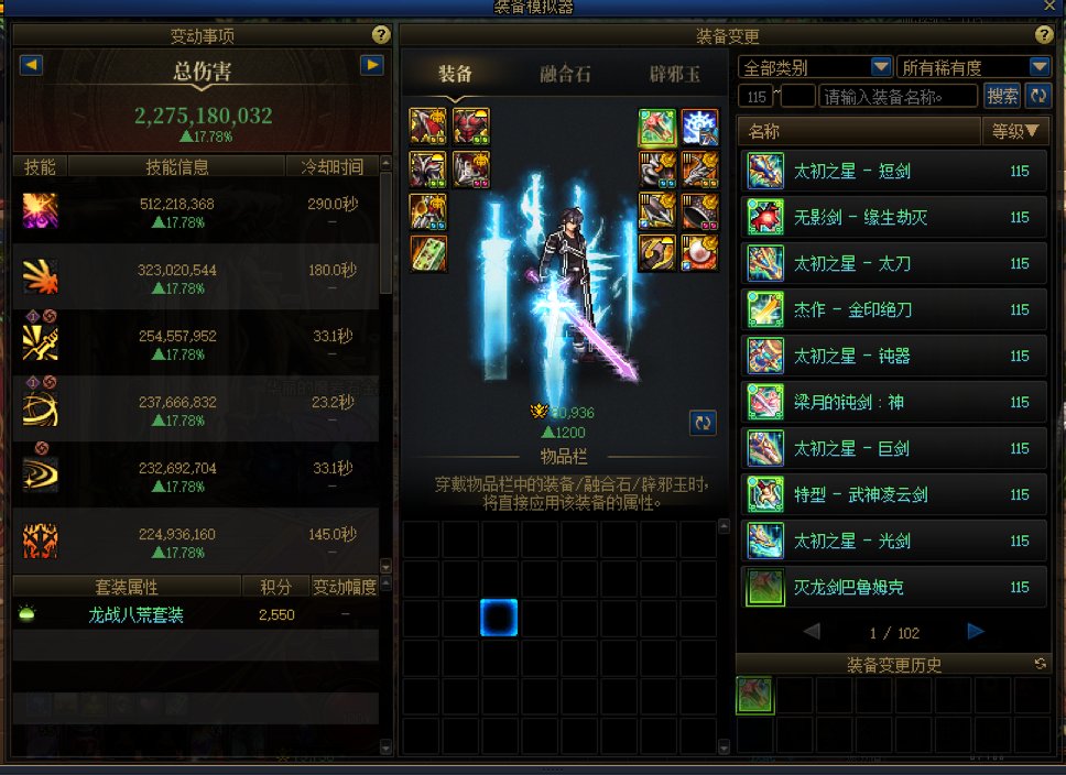 兄弟们，下周一更新后咱们的虚无要刷新了，我在纠结该怎么分配，看看兄弟们的意见。8