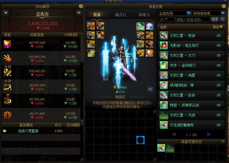 兄弟们，下周一更新后咱们的虚无要刷新了，我在纠结该怎么分配，看看兄弟们的意见。9