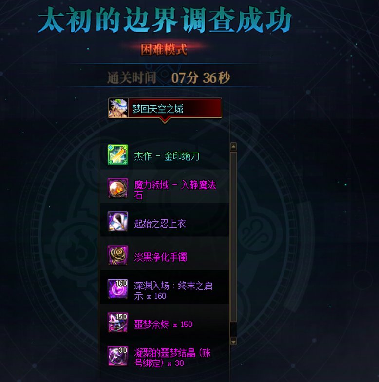 若不翻这金刀，世人又怎知我灭龙情怀，手搓成魔1