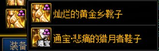 若不翻这金刀，世人又怎知我灭龙情怀，手搓成魔3