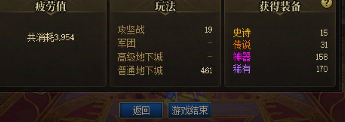 哎哟这个随机噢1
