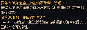 首饰通宝齐1