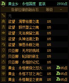 首饰通宝齐2