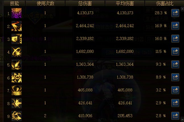 为什么干涸之泉不加攻击啊？1
