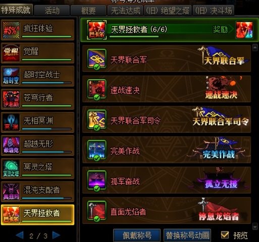 还在打巴卡尔的原因整理，我想剁手别打了4
