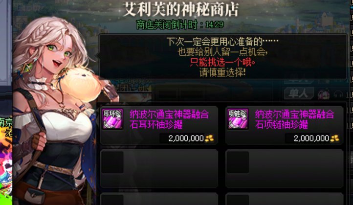 第一次团本黑商1