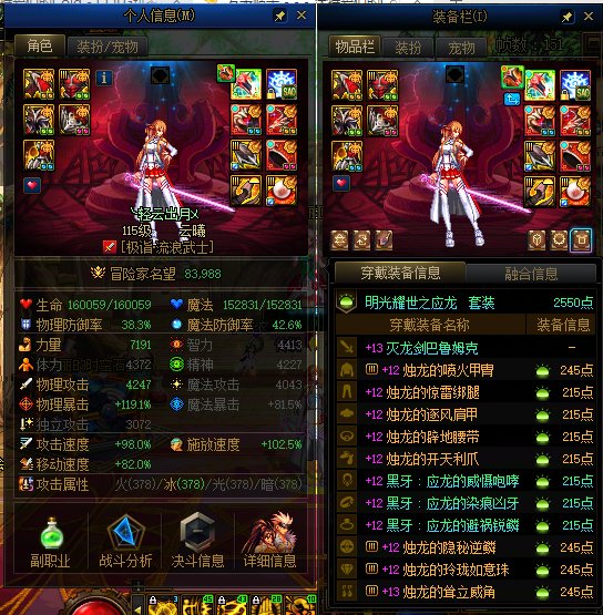 大号告别深渊，来吃糖2