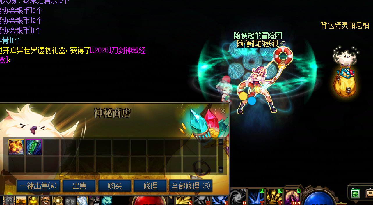 5000pl摸肥鸡后续1