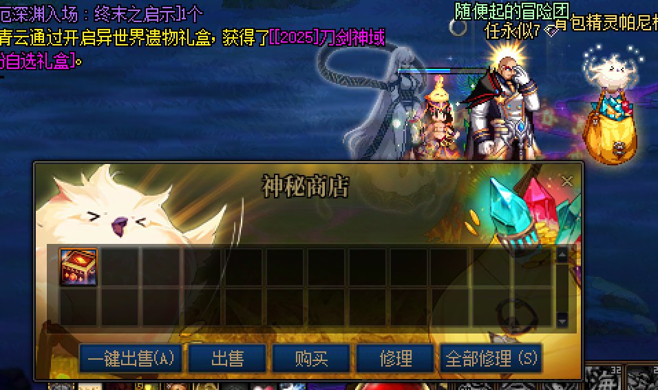 5000pl摸肥鸡后续2