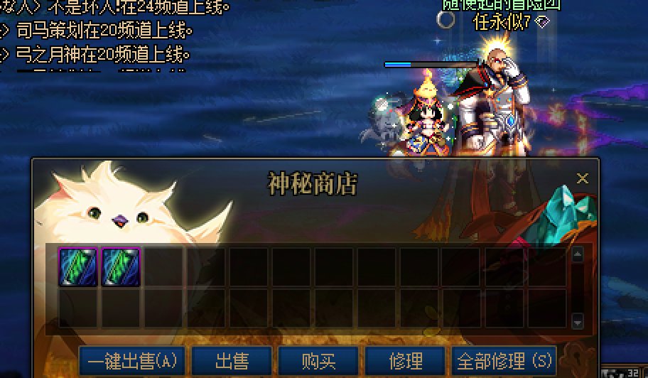 5000pl摸肥鸡后续3