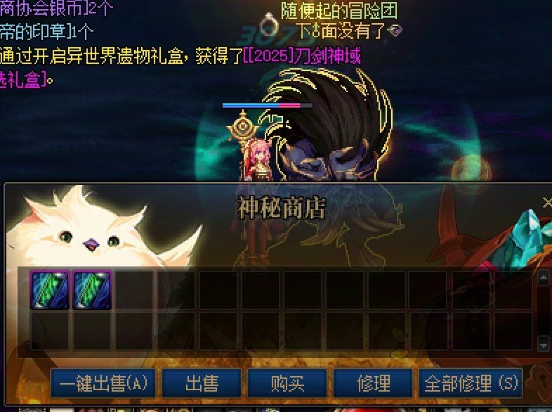 5000pl摸肥鸡后续4