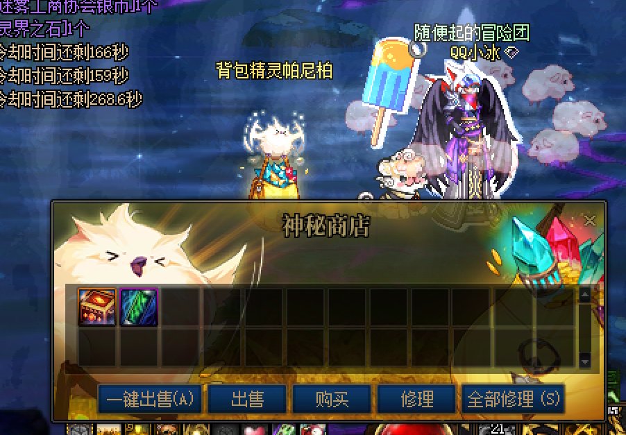 5000pl摸肥鸡后续5