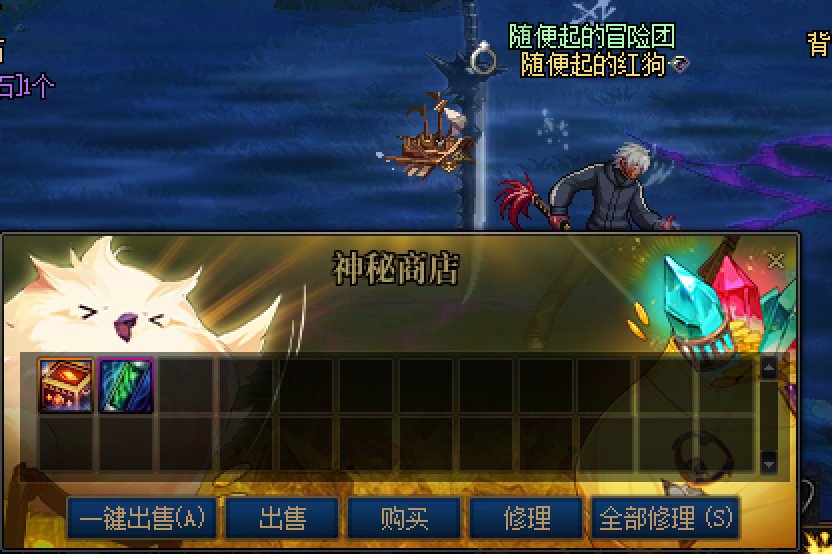 5000pl摸肥鸡后续7