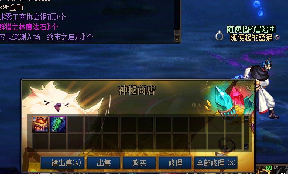 5000pl摸肥鸡后续6