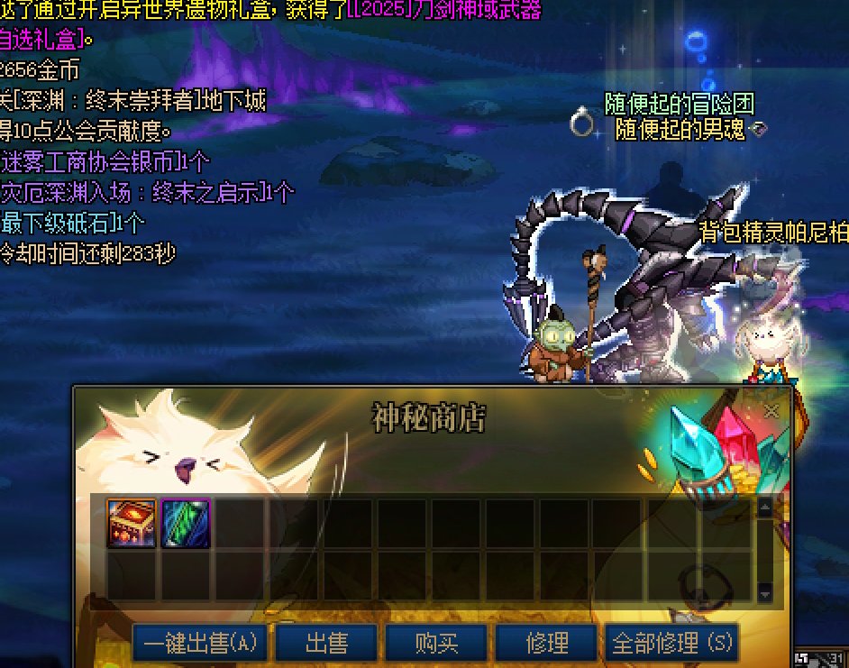 5000pl摸肥鸡后续8