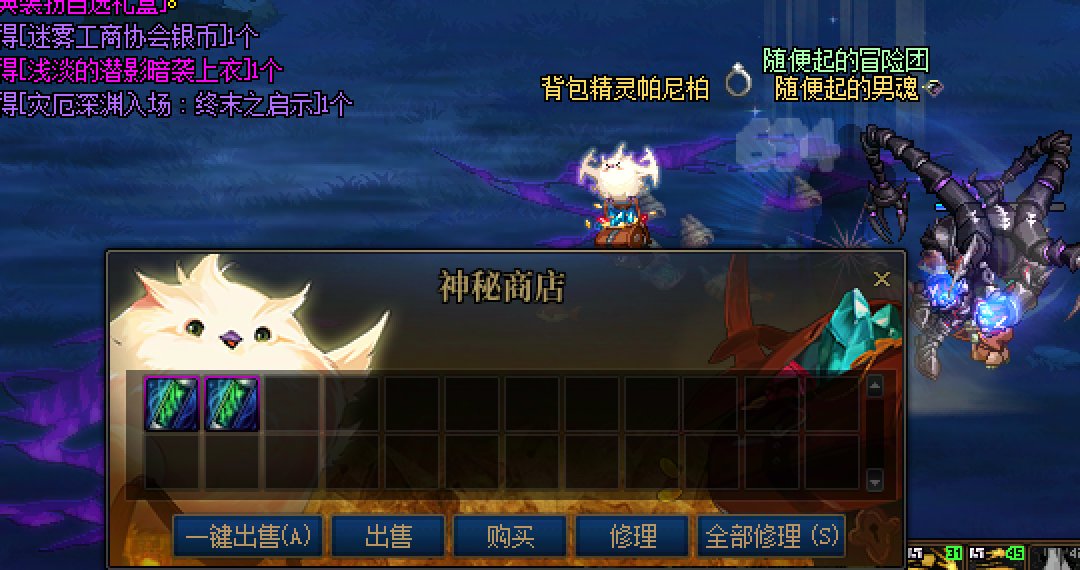 5000pl摸肥鸡后续9