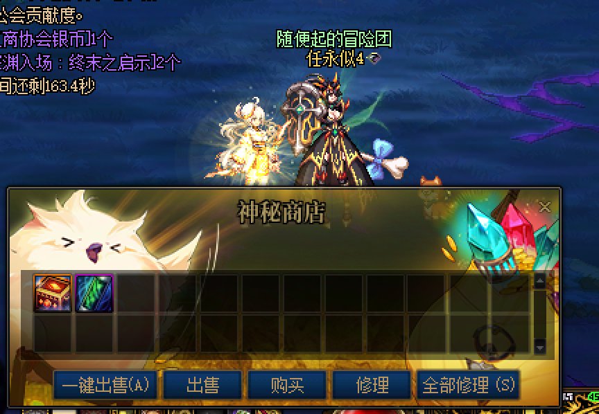 5000pl摸肥鸡后续11