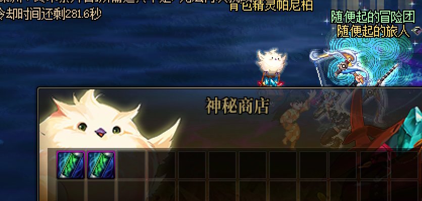 5000pl摸肥鸡后续12