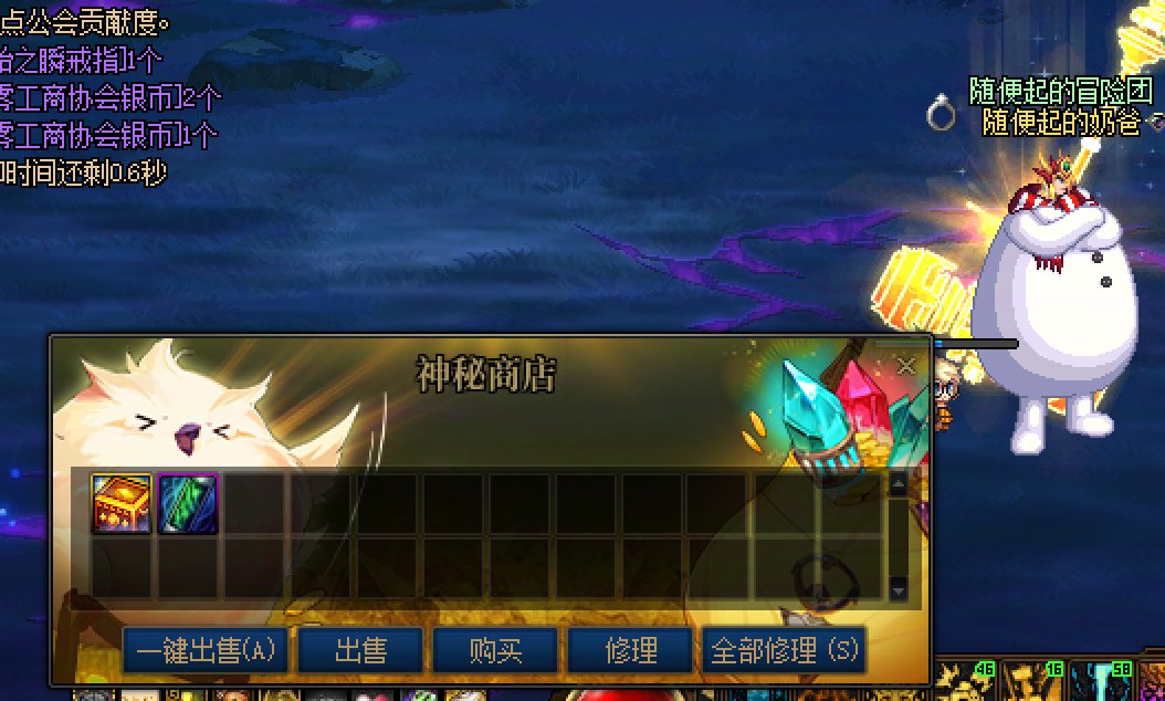 5000pl摸肥鸡后续13