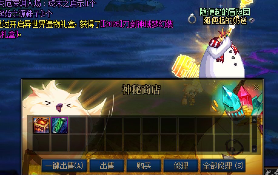 5000pl摸肥鸡后续14