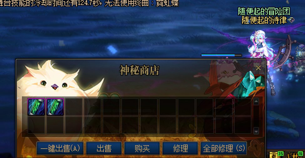 5000pl摸肥鸡后续15