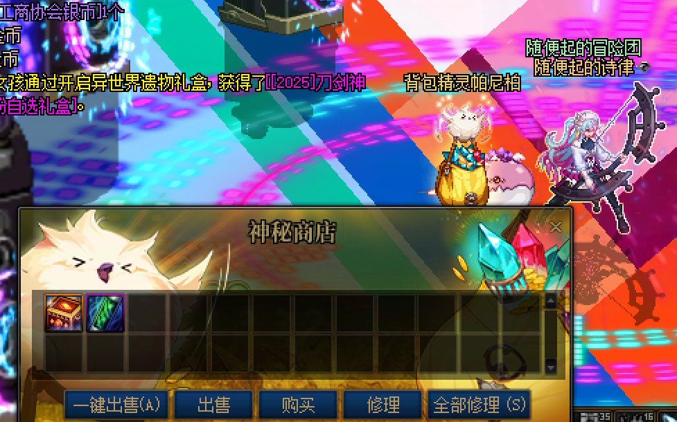 5000pl摸肥鸡后续16