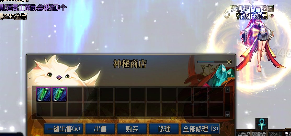 5000pl摸肥鸡后续17