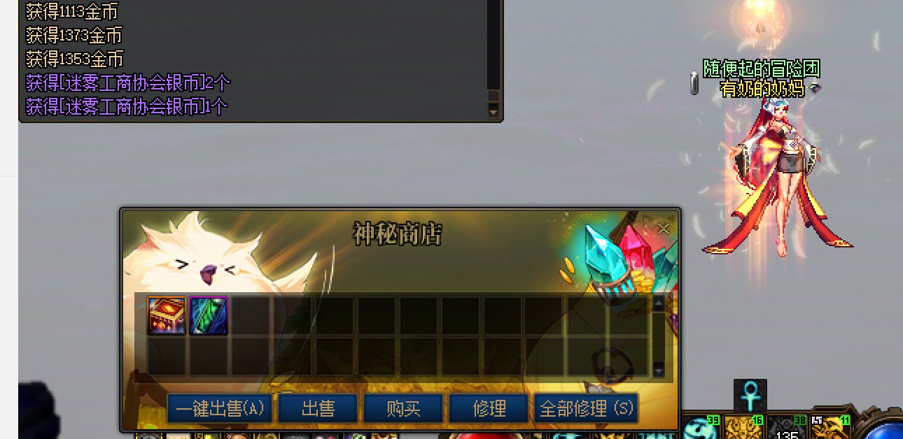 5000pl摸肥鸡后续18