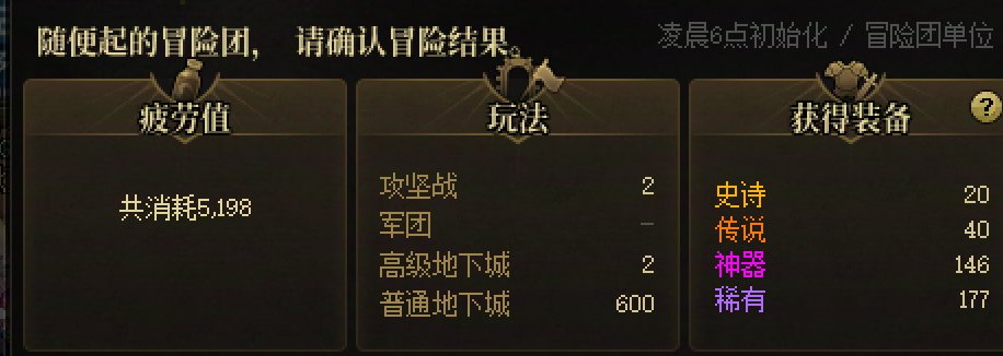 5000pl摸肥鸡后续19