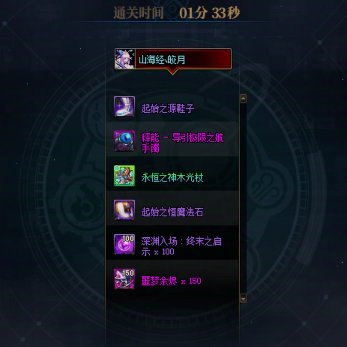 ？1