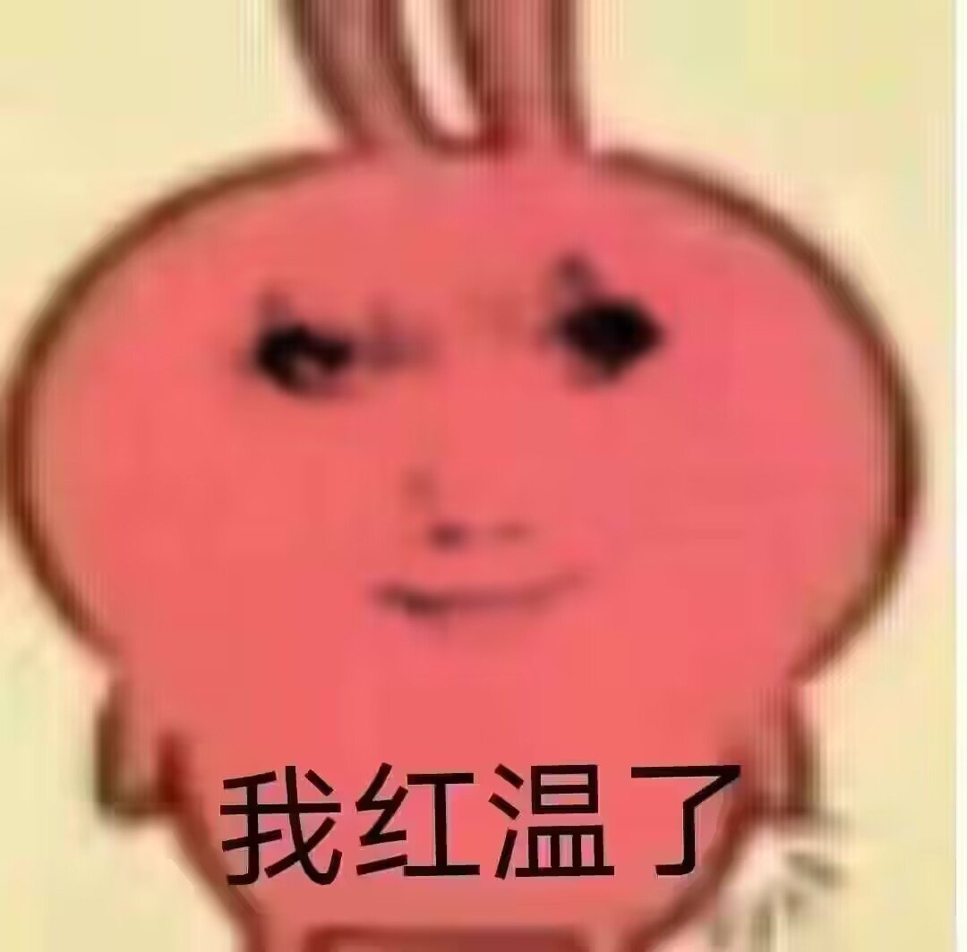 ？3