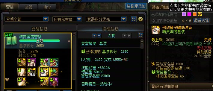 如何评价11个史诗罐子开6部位只出了1件1