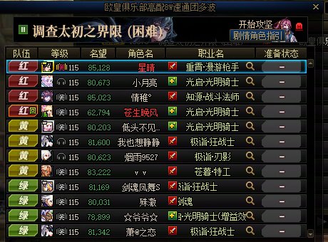 每周打团小故事：我想吃双奶1