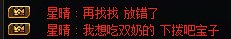每周打团小故事：我想吃双奶2