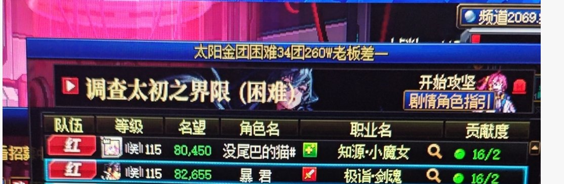避雷太阳金团  见过最菜的团了1