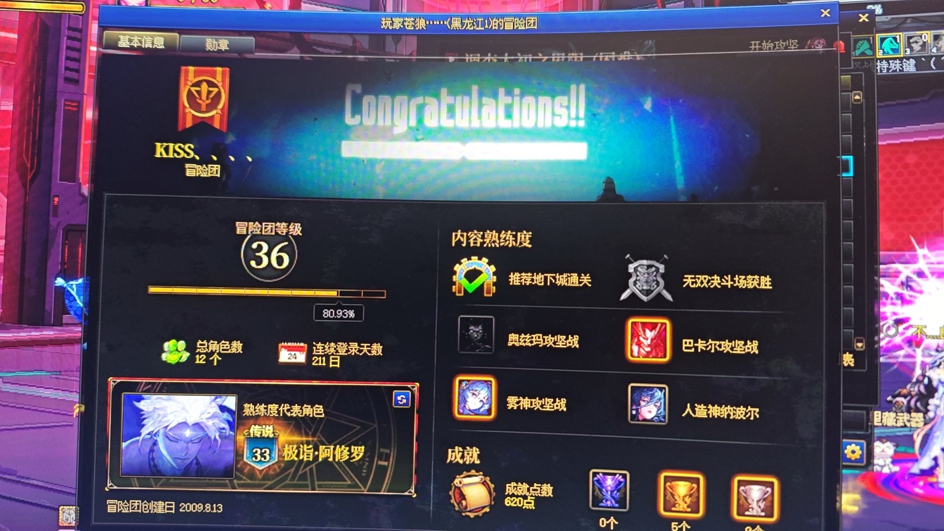 避雷太阳金团  见过最菜的团了2
