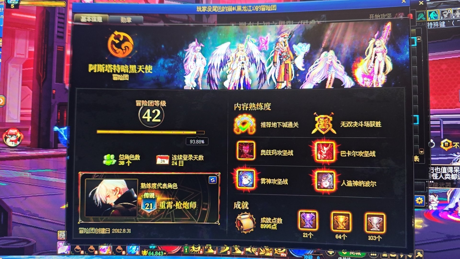 避雷太阳金团  见过最菜的团了4