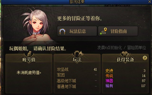 啥时候开120啊，这个版本烂透了！1