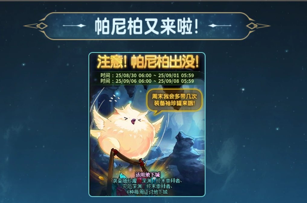 目前的小鸟票价格，你还买来自己刷吗1