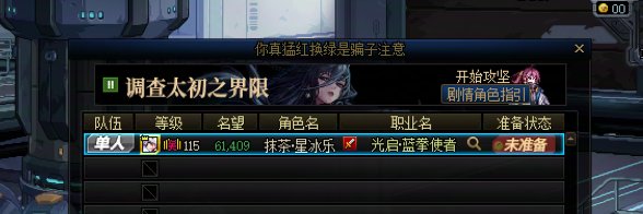 避雷跨5群你真猛 红换绿免费打工4