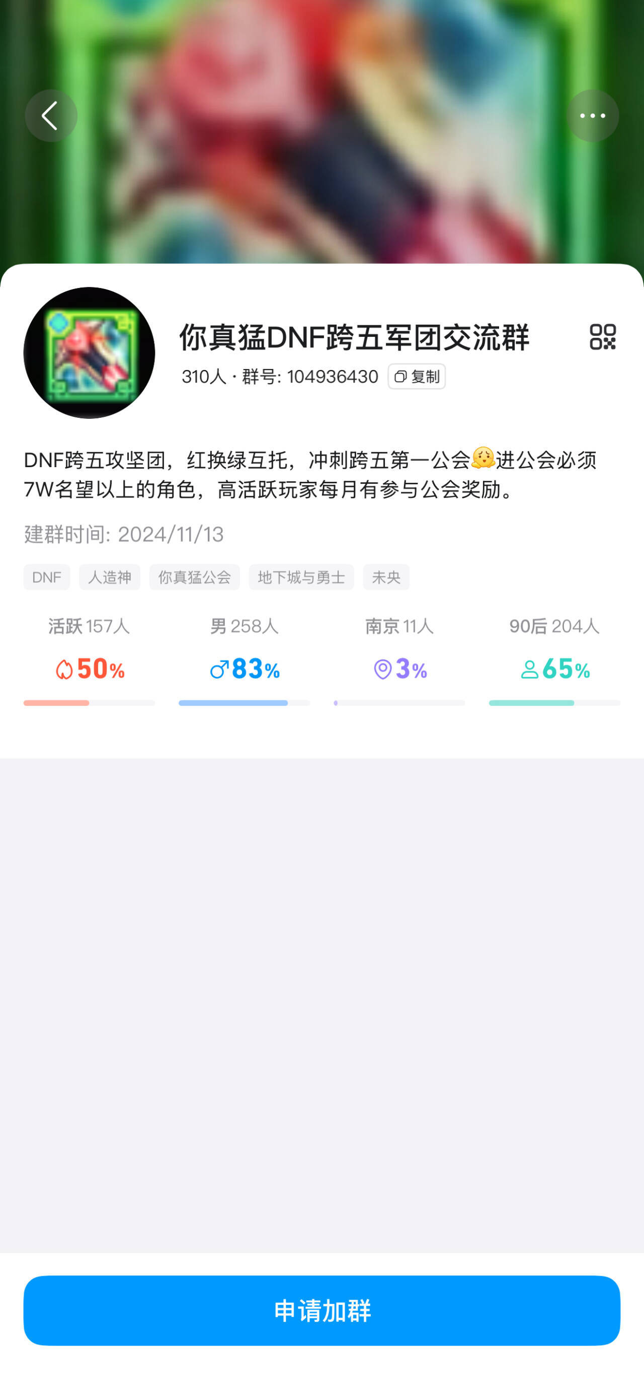 避雷跨5群你真猛 红换绿免费打工6