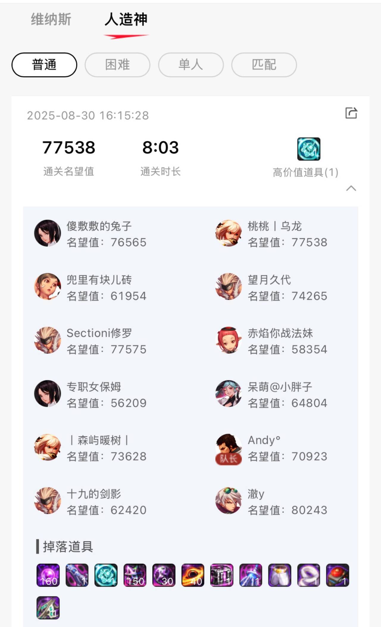 避雷跨5群你真猛 红换绿免费打工1