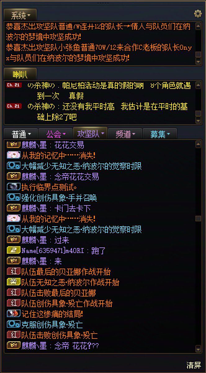 坐标跨五，一周坐30车人造神金团，今天一大早就遇到这种事情真的烦！2