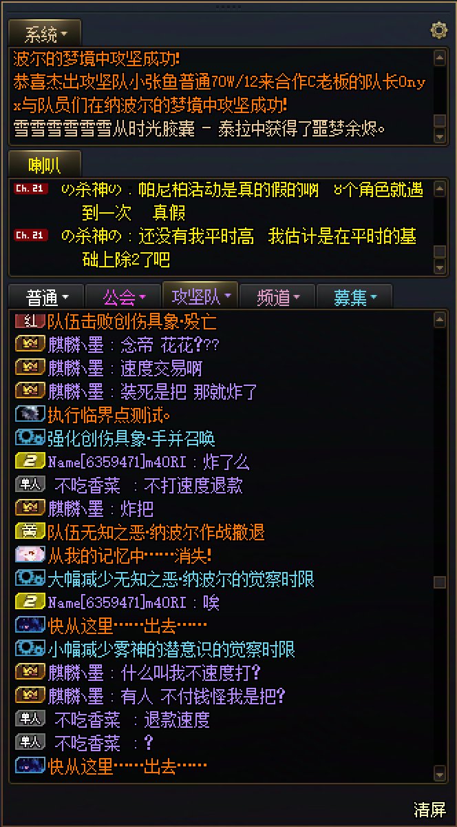 坐标跨五，一周坐30车人造神金团，今天一大早就遇到这种事情真的烦！3