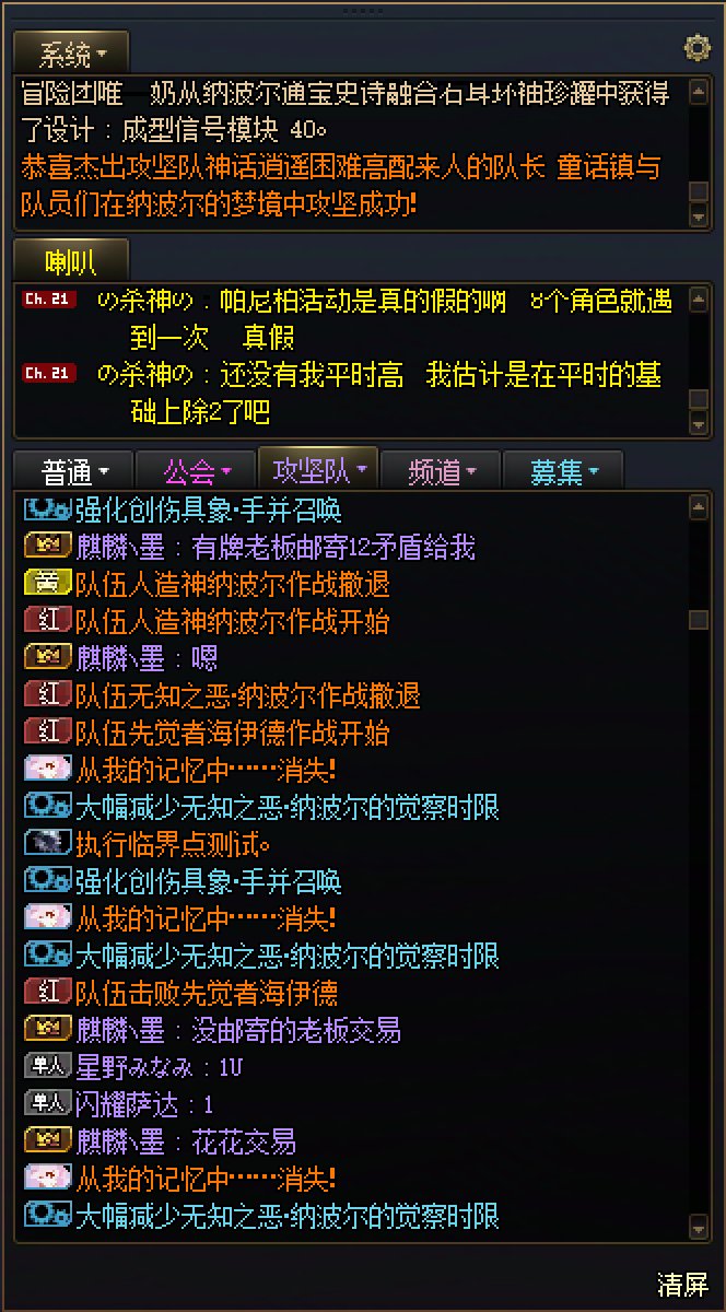 坐标跨五，一周坐30车人造神金团，今天一大早就遇到这种事情真的烦！1