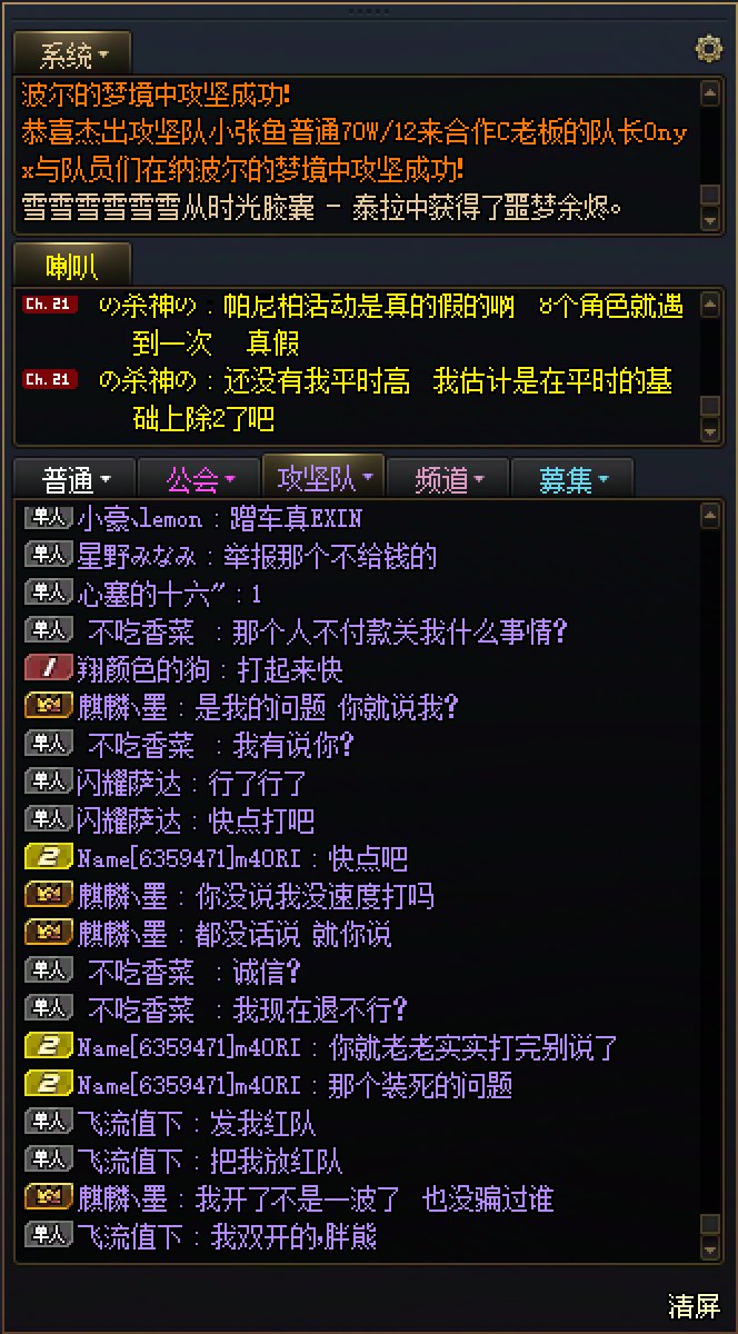 坐标跨五，一周坐30车人造神金团，今天一大早就遇到这种事情真的烦！5