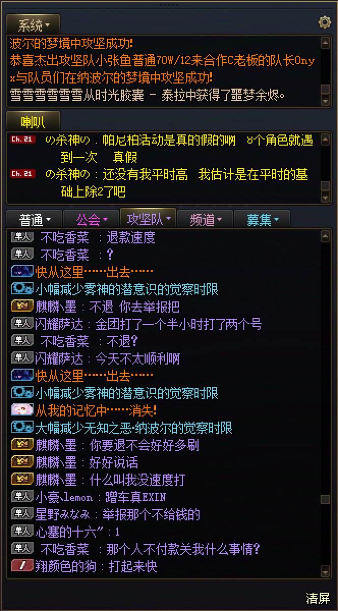 坐标跨五，一周坐30车人造神金团，今天一大早就遇到这种事情真的烦！4